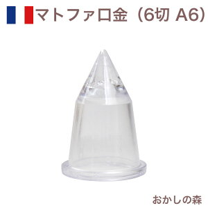 }gt@  6 |J[{lCg A6 80066 َq P[L fR[VMatfer `bv  i