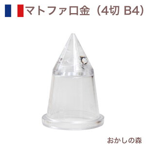 }gt@  4 |J[{lCg B4 80084 Matfer َq P[L fR[V `bv  i