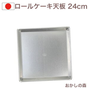 [P[LV A^Cgp 24cm [P[L^ َq 