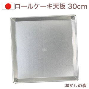 [P[LV A^Cgp 30cm [P[L^ َq 