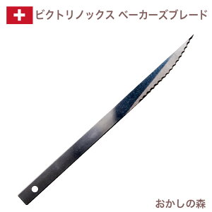 VICTORINOX BNgmbNX x[J[Yu[hiXg[gj N[viCt gn َq 