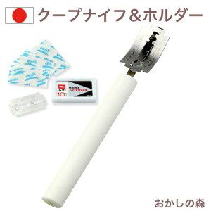 �N�[�v�i�C�t�֐n�� �z���_�[���֐n�i10���j�Z�b�g ���َq ����