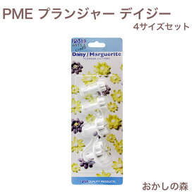 楽天市場 マーガレット 抜き型 キッチン用品 食器 調理器具 の通販