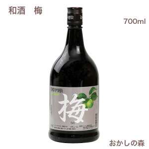 �h�[�o�[�a�� �~ ���L���[�� 700ml