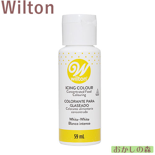 ウィルトン アイシングカラー ホワイト White 色素 #03-640 Wilton Icing Colors 二酸化チタン（白） お菓子 食品 食材 着色料
