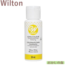 ウィルトン アイシングカラー ホワイト/White 色素 #03-640 Wilton Icing Colors 二酸化チタン（白） お菓子 食品 食材 着色料