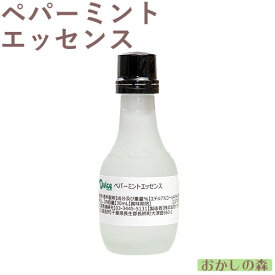 ナリヅカ ペパーミントエッセンス 30ml 香料 香り付け 風味 お菓子 食品 食材 Dolce(ドルチェ)