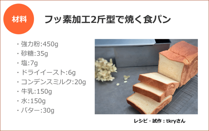 楽天市場】パン型 プロアスター 食パン型 2斤 ふた付き フッ素