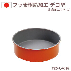 tbfH ~jfR[V^ 12.5cm  B-104 fR^ gbsOIW X|W P[L^ َq fR^  QueenRose  Ăsv ZCP[L