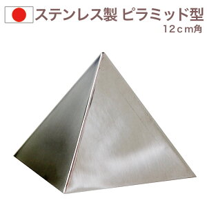 18-8XeX Ops~bh^ 12cm {u Ɩp P[L َq 