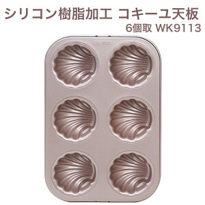 chefmade VRH RL[^ 6 WK9113 VR  Ă^ }h[kV VFtCh VF L P[L^ Ă^ CHEFMADE Ăsv