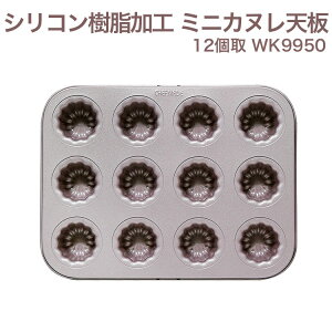 CHEFMADE �V���R�����H �~�j�J�k���V�� 12�� WK9950 �V���R�� �������� �Ă��^ �J�k���V�� �V�F�t���C�h �P�[�L�^ CHEFMADE ��Ă��s�v