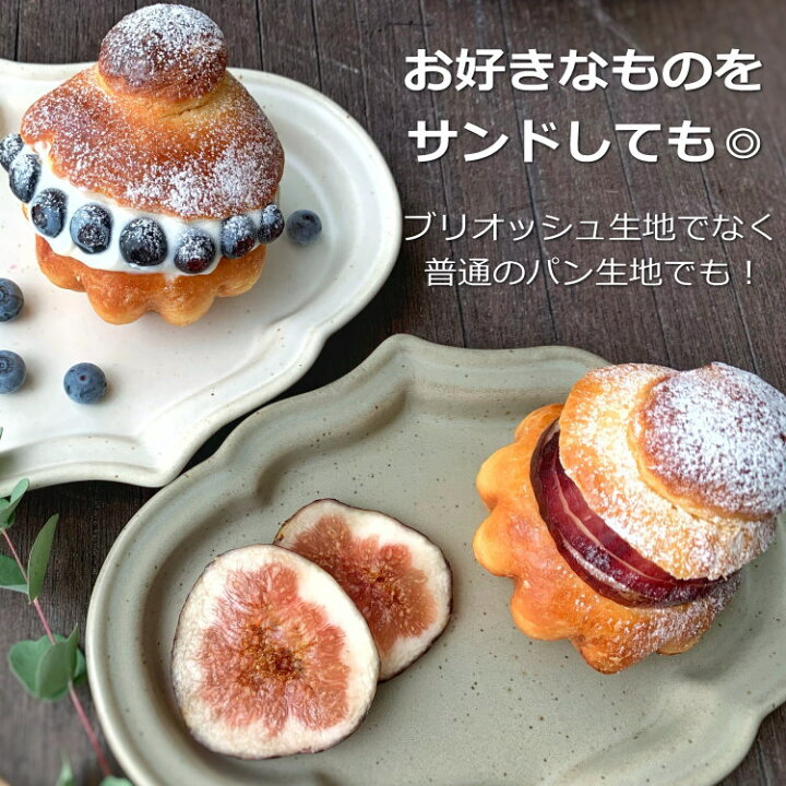 楽天市場】フッ素加工 ブリオッシュ型 80mm ゴーベル お菓子 焼き型 金 