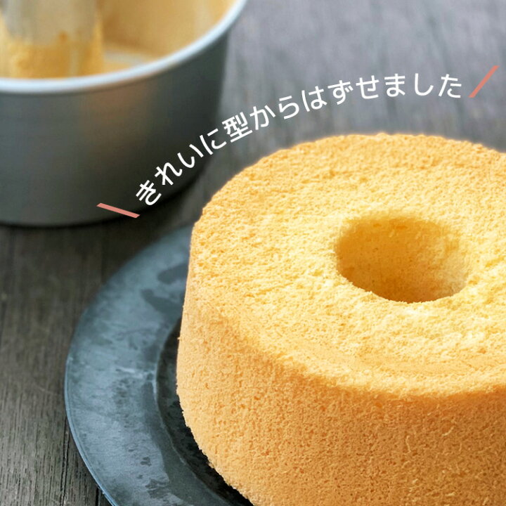 楽天市場】シフォンナイフ シフォンケーキナイフ #7240 お菓子 : お 