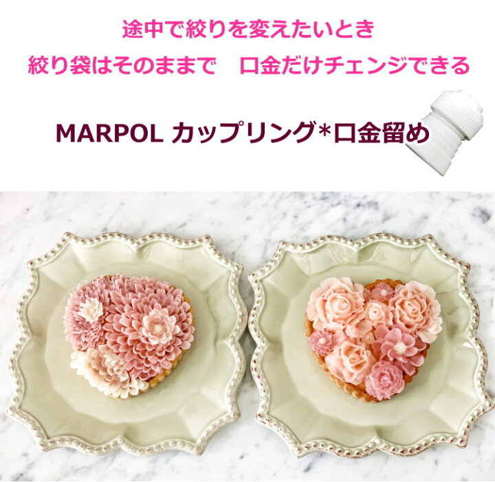 443円 【30%OFF】 MARPOL マポール 絞り袋 No.12 443円 【30%OFF】 MARPOL マポール 絞り袋 No.12