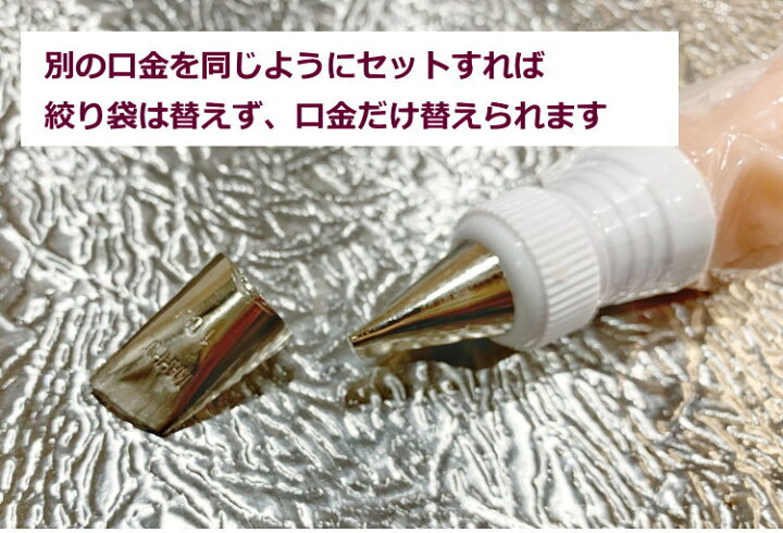 楽天市場 Marpol カップリング 口金留め 中 大 お菓子 ケーキ作りに デコレーション チップ 金口 絞り金 お菓子 ケーキ型専門店 おかしの森 楽天市場 Marpol カップリング 口金留め 中 大 お菓子 ケーキ作りに デコレーション チップ 金口 絞り金 お菓子 ケーキ型専門店 おかしの森