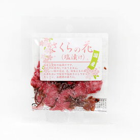 さくらの花（塩漬け）桜 パイオニア企画 食品 食材
