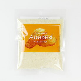 【賞味期限2026/01/03】アーモンドパウダー 40g パイオニア企画 食品 食材