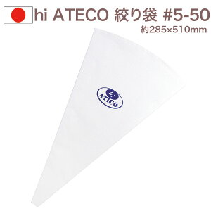 y|WeBuXgΉzi hi ATECO #5-50 JԂg َq fR[V TKG  nCAeR