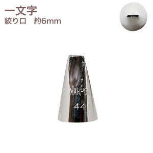 MARPOL ꕶ 44 i َq P[L fR[V `bv  i 