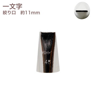 MARPOL ꕶ 45 i َq P[L fR[V `bv  i 