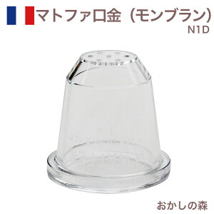 }gt@ u i1mm ɍׁj |J[{lCg N1D Matfer َq P[L fR[V `bv  i