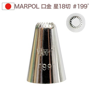 MARPOL  18 199K i َq P[L fR[V `bv  i 