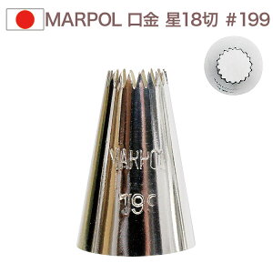 MARPOL  18 199 i َq P[L fR[V `bv  i 