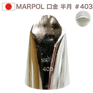 MARPOL   403 i َq P[L fR[V `bv  i 