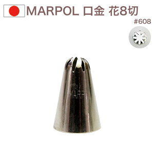 MARPOL  8 608 i َq P[L fR[V `bv  i 