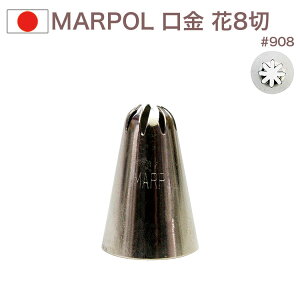 MARPOL  8 908 i َq P[L fR[V `bv  i 