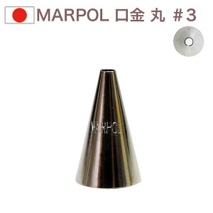 MARPOL  ہi1.5mmj 3 i َq P[L fR[V ی `bv  i 