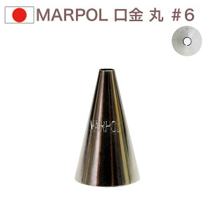 MARPOL  ہi3.5mmj 6 i َq P[L fR[V ی `bv  i 