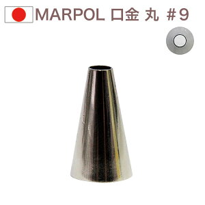 MARPOL  ہi5.5mmj 9 i َq P[L fR[V ی `bv  i 