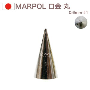 MARPOL   ɍ i0.6mmj 1 i َq P[L fR[V ی `bv  i 