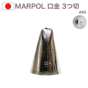 MARPOL  3 85 i َq P[L fR[V `bv  i 