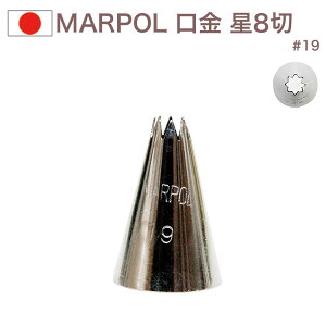 MARPOL  8 19 i َq P[L fR[V `bv  i 