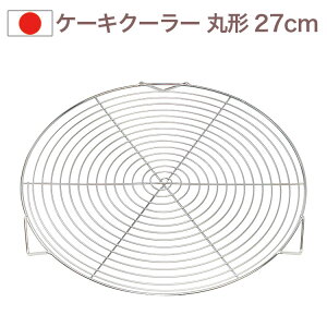 P[LN[[ ی^ 27cm 18-8 XeX WhiteThumb