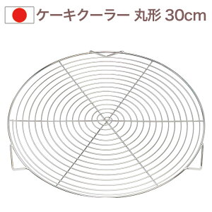 �P�[�L�N�[���[ �ی^ ��30cm 18-8 �X�e�����X WhiteThumb