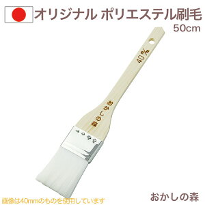 IWi |GXeсinPj ؕ 50mm َq