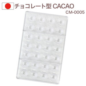 �`���R���[�g�^ �`���R���[�g���[���h�i�d���jCACAO �J�J�I 28��� CM-0005 �`���R�^