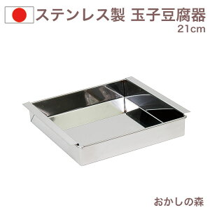 ʎqi֓^j21cm XeX ^  [[^ V   