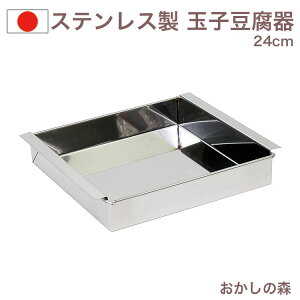 ʎqi֓^j24cm XeX ^  [[^ V   