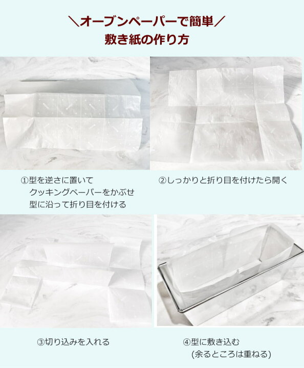 楽天市場 オリジナル ブリキ パウンド型 18cm ケーキ 型 パウンドケーキ おすすめ お菓子 お菓子 ケーキ型専門店 おかしの森