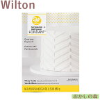 ウィルトン ロールフォンダン ホワイト 680g シュガークラフト #710-2301 Wilton DECORATOR PREFERRED WHITE FONDANT 24OZ お菓子 食品 食材