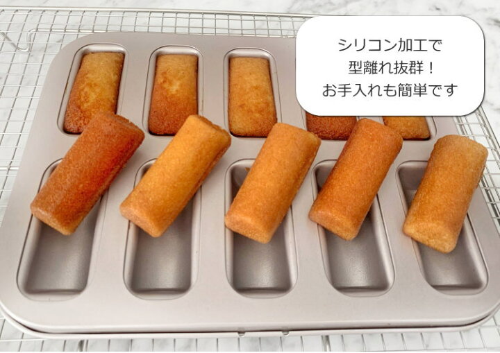 楽天市場】シリコン加工 ローズピンク天板 フィンガー/ミニスティック 