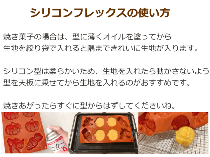 楽天市場】シリコマート シリコンフレックス スモールスプリングライフ