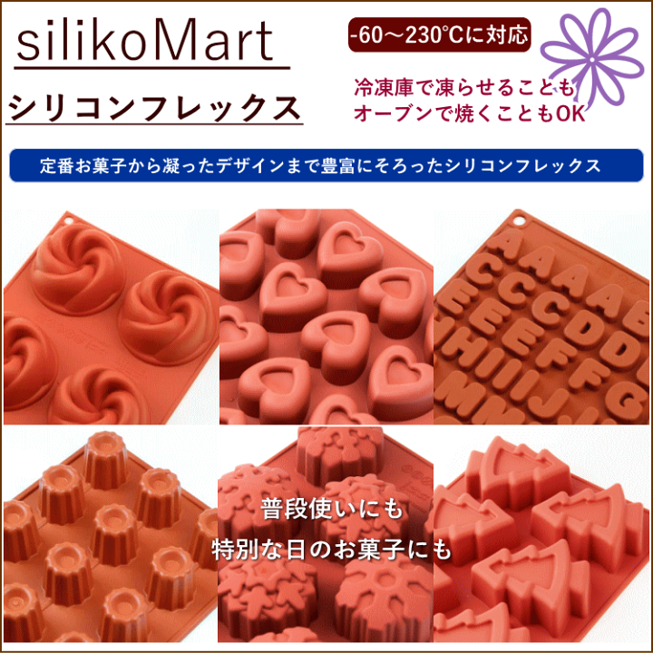 お菓子の形 Amazon｜ヘッズ クッキー型 4個セット メッセージ foryou