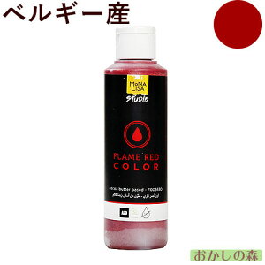 �y�ܖ�����26.12.17�z�F�f����J�J�I�o�^�[ �`���R���[�g�p�����F�f �t���[�����b�h 245g �H�p IBC ���َq �H�i �H�� �`���R���[�g�p�F�f ���F�� MoNALISA ���i���U