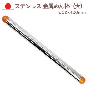 XeX ߂_  No.1623 ^CK[NE NbL[